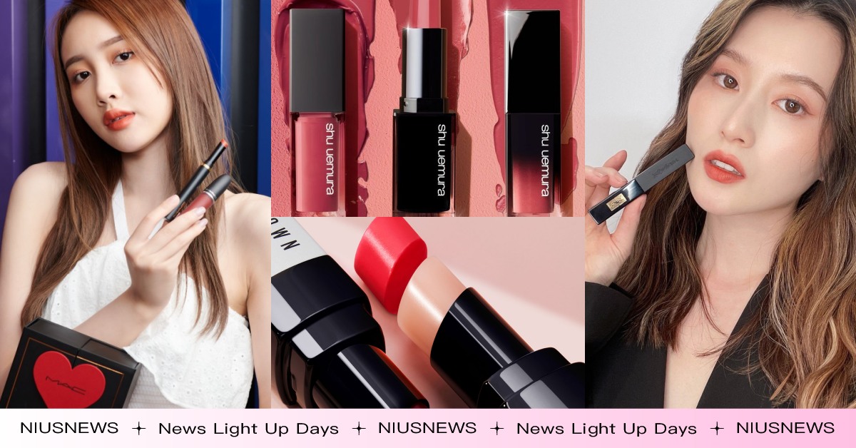 唇彩控手刀衝！2022「國際唇膏日」7大品牌優惠活動整理，唇膏買一送一太佛心 國際唇膏日、唇膏、限時活動、