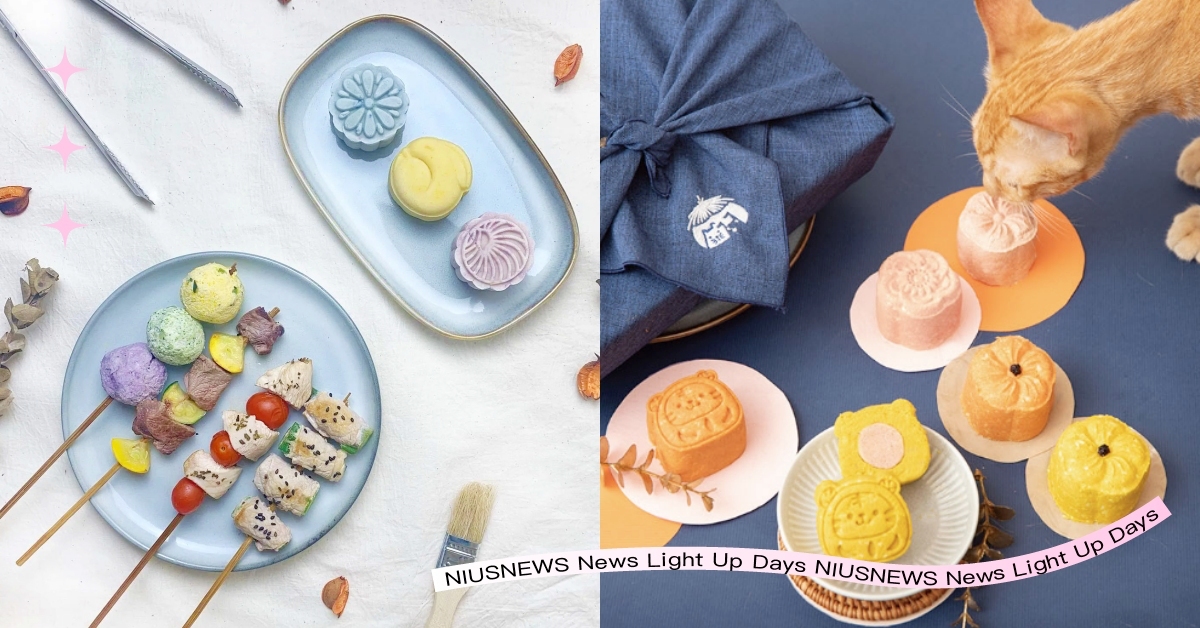 2022「中秋寵物月餅」12款盤點推薦！給毛孩滿滿的儀式感、還有超豪華烤串組合 2022中秋節、寵物月餅、寵物月餅禮盒、寵物烤肉、貓狗皆可吃、寵物零食、寵物鮮食、中秋月餅禮盒、中秋月餅