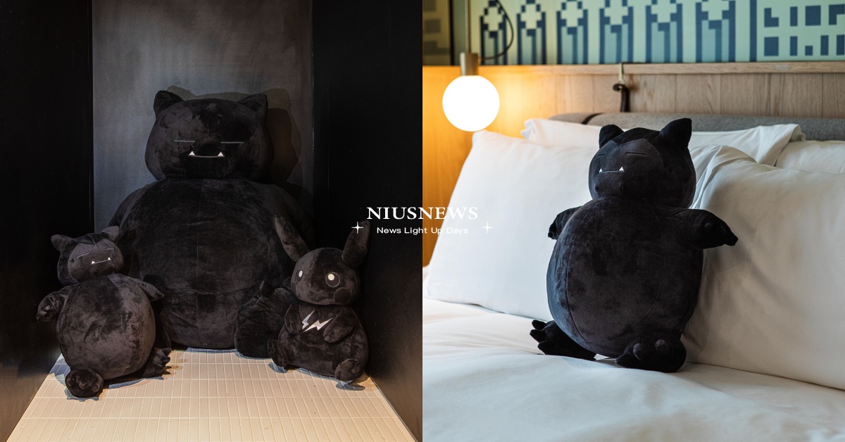 金普頓大安酒店×黑魂寶可夢確認加開8大亮點！「預訂時間」曝光，入住送黑魂皮卡丘 台北金普頓大安酒店、藤原浩、寶可夢、皮卡丘、卡比獸