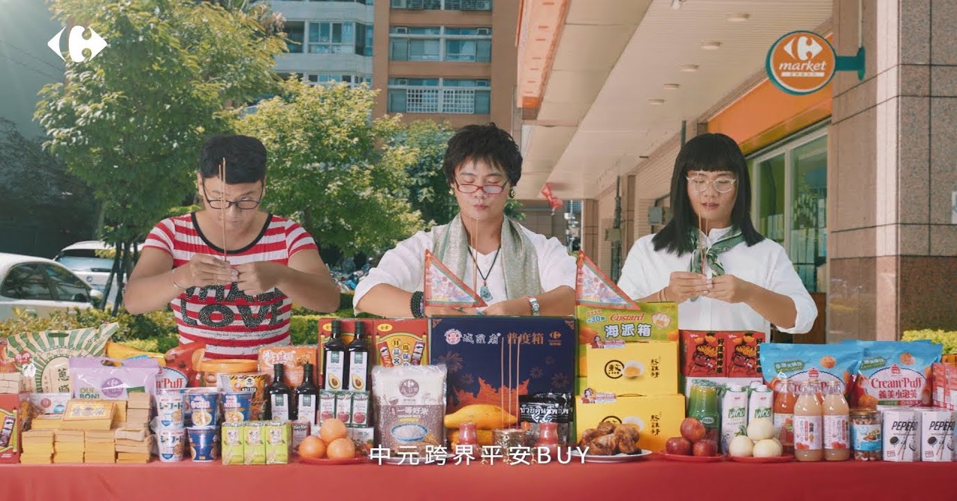 中元普渡拜什麼？阿翰宇宙報你知 