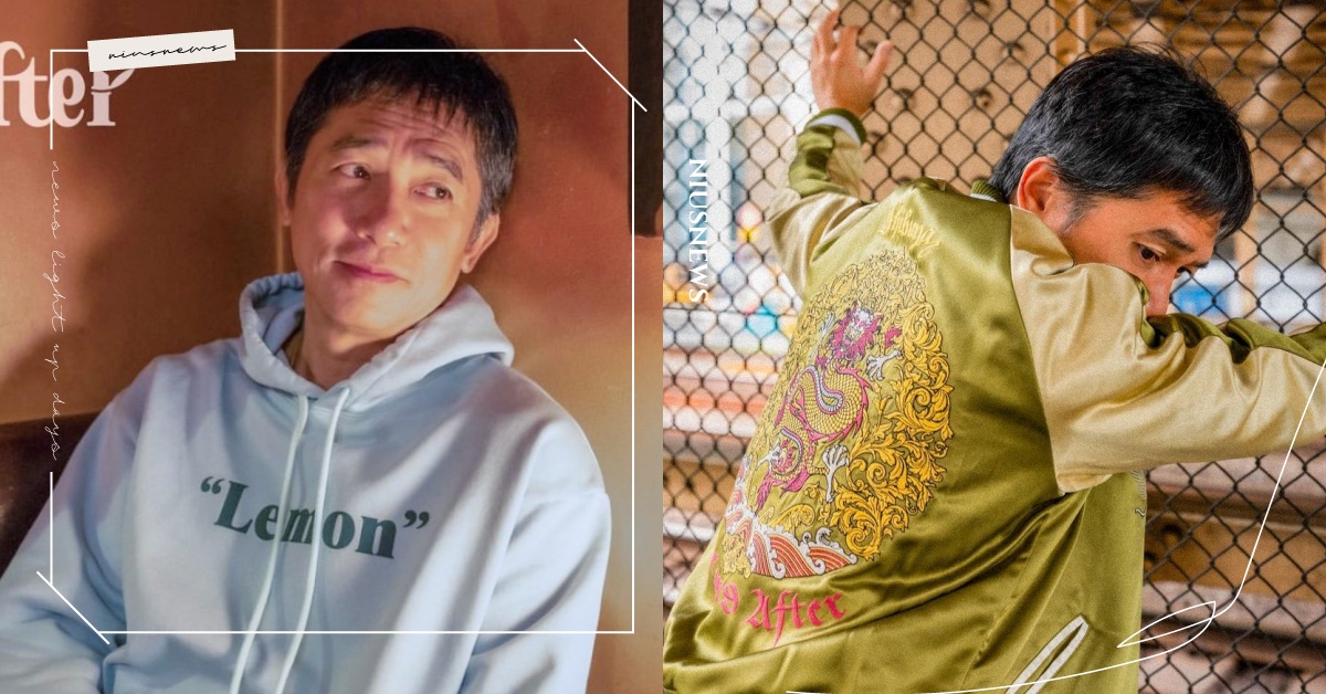 梁朝偉電眼背殺照曝光！緞面刺繡外套、連帽上衣，現身日本罕見爲潮流服飾拍畫報！ 梁朝偉、日本、穿搭畫報、日系穿搭、日本品牌、日系潮流、街頭穿搭、PEACE AND AFTER、山本耀司