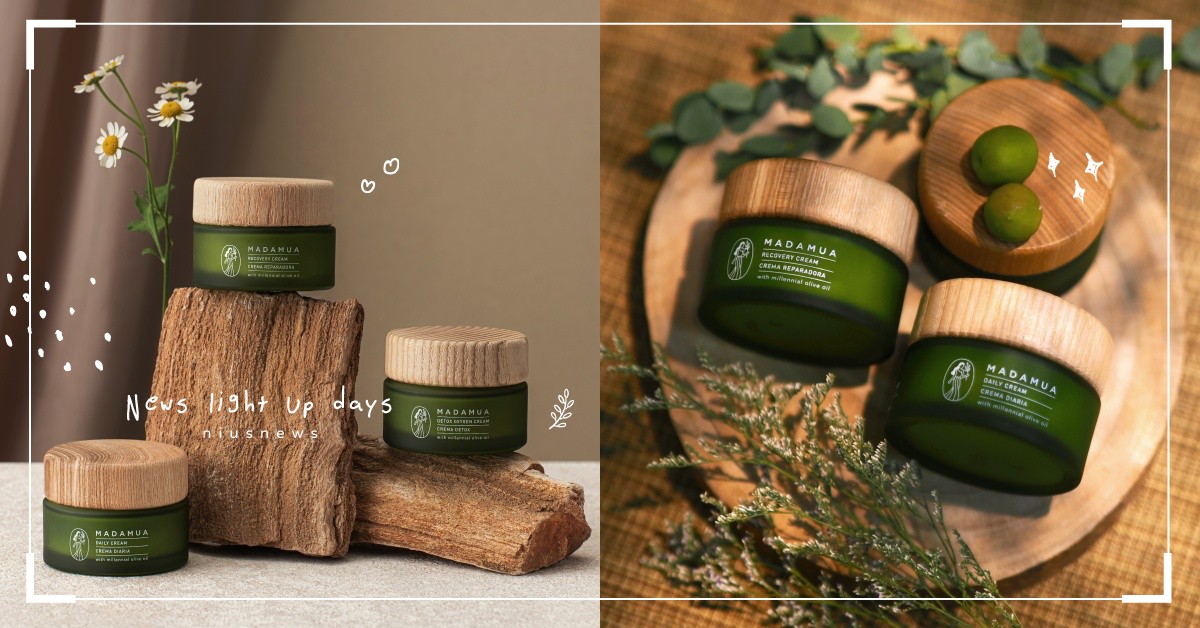 歐美小眾有機保養必推！西班牙「千年橄欖油」萃取的千年霜系列，讓養膚健康更有感！ 歐美、小眾、有機、保養、西班年、千年橄欖油、橄欖油、萃取、千年霜、養膚、健康、天然、敏弱、友善、madamua