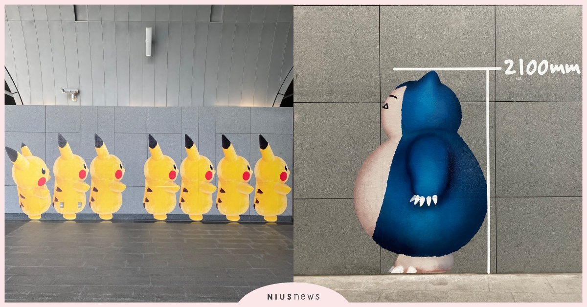 台北「皮卡丘大量發生中」夜間遊行地點時間整理！8大拍照打卡點詳細懶人包 寶可夢、皮卡丘、The Pokémon Company、飛翔皮卡丘計畫、Pokémon Go Safari Zone:Taipei、大安森林公園