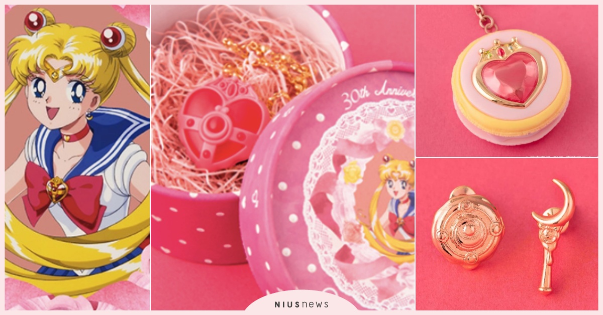 《美少女戰士》聯名6款「月光仙子變身器項鍊＋彎月神杖項鍊」！小小兔月光稜鏡神還原 美少女戰士聯名、美戰聯名、美少女戰士項鍊、美少女戰士耳環、美少女戰士30週年周邊、美少女戰士戒指、美少女戰士Qpot、Qpot美戰聯名