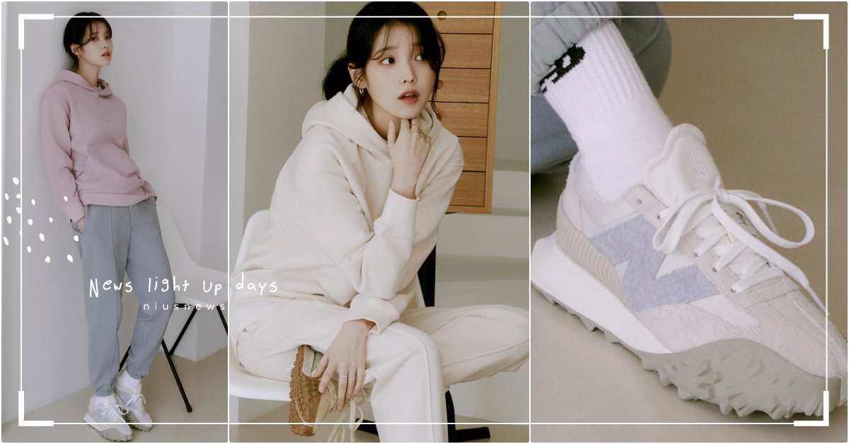 IU同款NB厚底鞋「雲朵藍＋焦糖粉」4雙台灣開賣！國民款NB574女神這樣搭 IU、IU代言、IU球鞋、IUNB、NewBalance、NewBalance代言、NewBalance鞋推薦、韓星球鞋推薦、IU代言照、NBXC72、IUXC72、IU厚底鞋、IUNewBalance、NB574、IUNB574