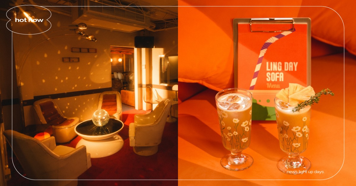 「LingDay Sofa」5大開幕亮點！復古茶店裝潢超好拍，推七夕限定香氛禮盒 LingDay Sofa、啉茶、大安區、和平東路、復古風、70年代、浪花Ｗave Flower、香氛保養、moi