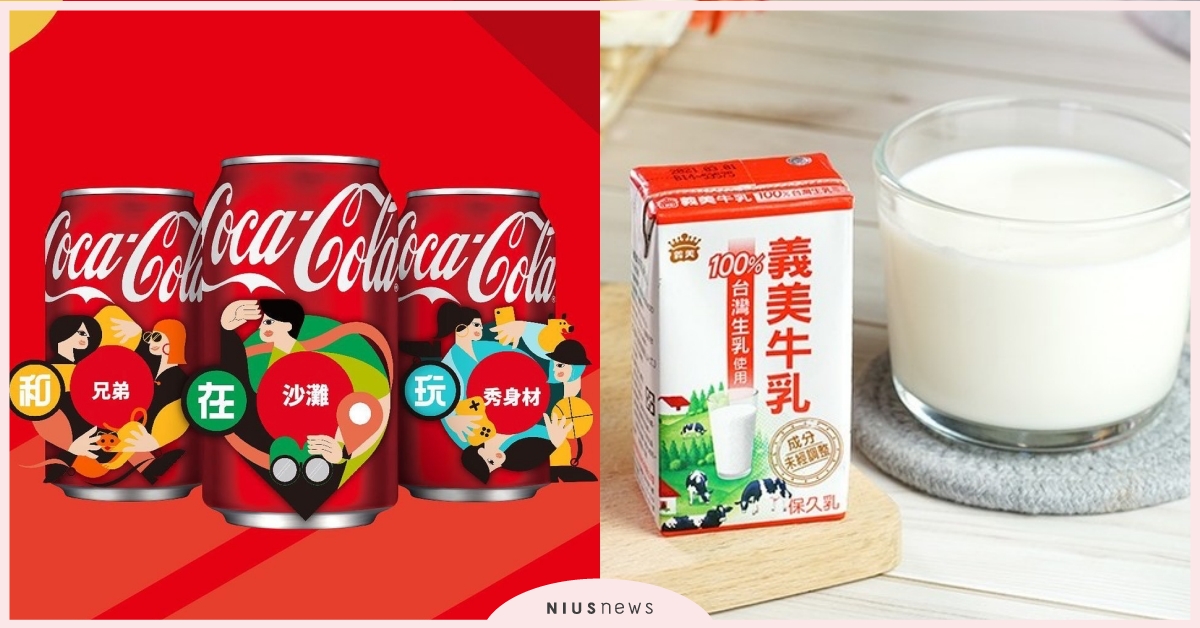 「2022中元飲品熱銷榜Top10」出爐！義美牛乳竟然只排第六？第一名是這牌茶飲 momo、momo飲品熱銷榜、克寧牛乳、趣多氣泡水、ucc咖啡、原萃冷翠茶、義美牛乳、愛之味分解茶、可口可樂、每朝健康綠茶、ooha氣泡飲、康普茶雙纖飲