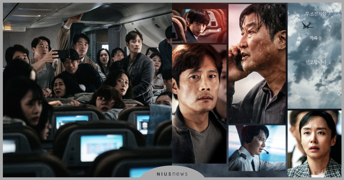 韓影《緊急迫降》7大看點！《屍速列車》人性升級版，斥資275億打造史詩級航空災難 韓影、緊急迫降、宋康昊、全道嬿、李炳憲、金南佶、任時完、金素辰、朴海俊、韓在林、屍速列車