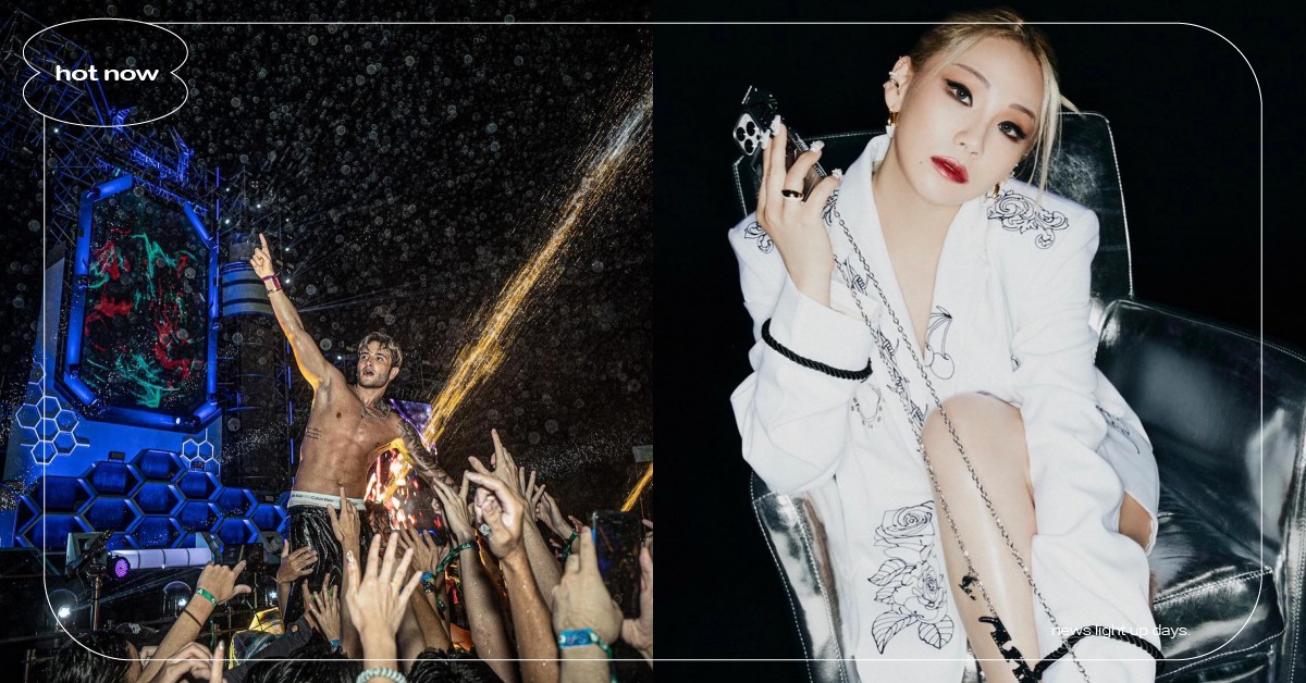 2NE1隊長CL來台開唱！2022「S2O Taiwan潑水音樂祭」5大必玩亮點 2022 S2O Taiwan Songkran Music Festival、暑假、2NE1、CL、泰國、S2O、潑水電音趴、音樂節、台灣、亞洲、音樂祭、潑水節