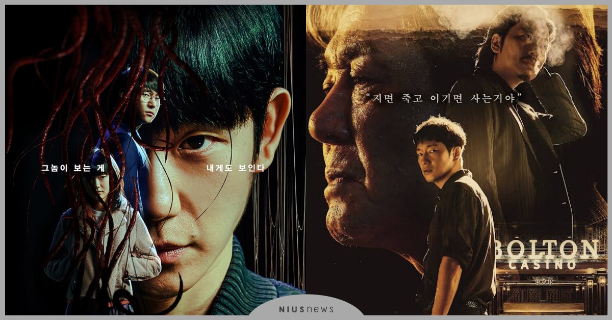 2022 Disney+韓劇17部！丁海寅《Connect》、孫錫久《地下菁英》 韓劇推薦、2022韓劇、Disney+、醫法刑事、黑話律師、獵鑽緝兇、迷網追兇、瘋狂愛上你、單戀原聲帶、由零開始愛上你、紅丹心、第六感之吻、千元律師、人生勝利組、金湯匙