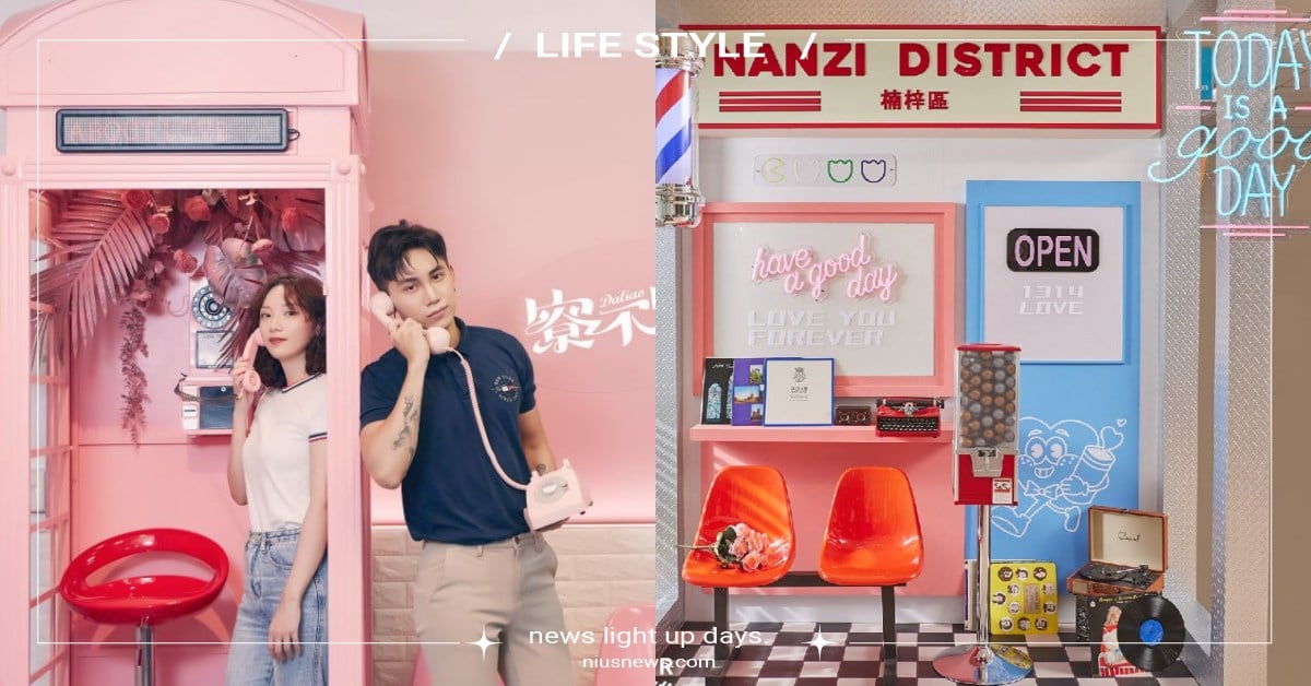 2022全台最美「結婚登記背板」高雄20地點懶人包！媲美攝影棚+特色結婚書約 結婚登記背板、結婚登記預約、高雄、戶政事務所、結婚登記要帶什麼、高雄市政府青年局、戶政背板改造計畫、台灣設計設計台灣