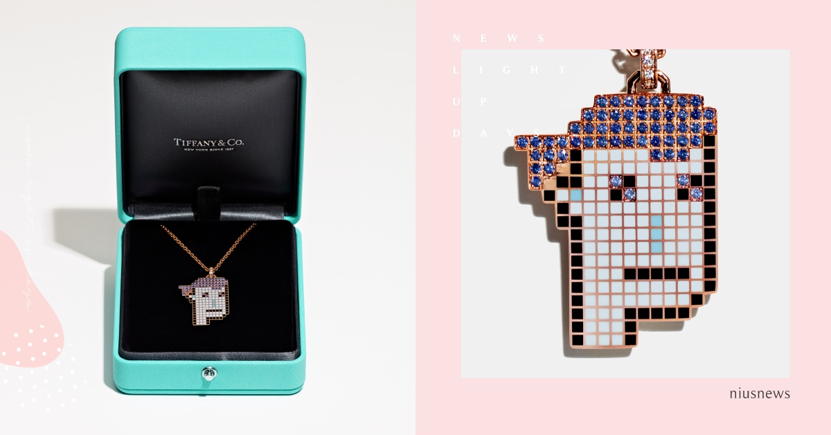 Tiffany推NFT項鍊！8位元頭像＋小藍盒，150萬台幣還有資格限制！ Tiffany、NFT、NFTiff、8位元頭像、Larva Labs、CryptoPunks