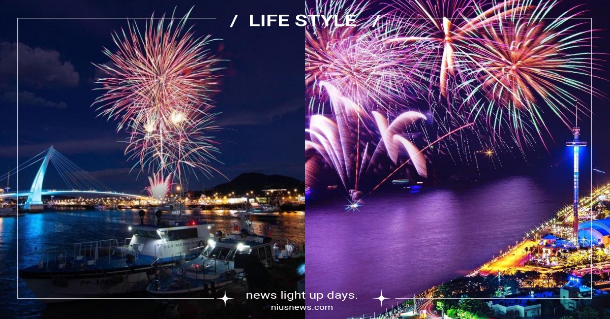2022「淡水漁人碼頭煙火秀」9月回歸！配合中秋節打造月亮花火，更延長施放時間 煙火秀、花火秀、淡水、淡水漁人碼頭、2022