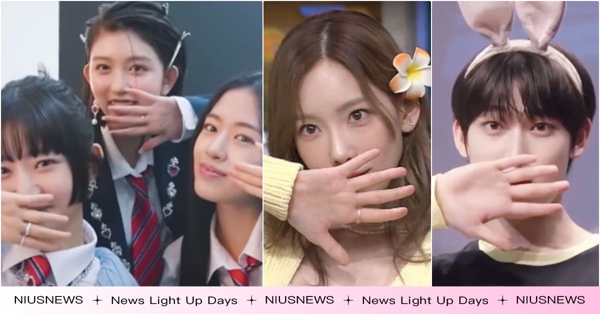 韓星「臉讚遮嘴拍照手勢」最新爆紅！少女時代太妍、aespa都認證，網笑：顏值可惜 反手遮嘴拍照、韓星遮嘴拍照、韓星頭頂比V、韓星露比、露比拍照手勢、韓星拍照手勢、韓星倒V、韓星比YA、Y2K拍照手勢、Loopy拍照、太妍拍照、IVE拍照、韓國流行拍照姿勢手勢、Gal拍照手勢、韓女團男團拍照手勢