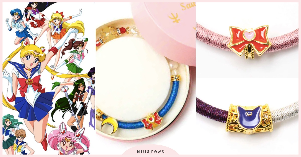 《美少女戰士》聯名11款「水手服戰士＋露娜手鍊」！月光仙子＆小小兔變身器神還原  月光仙子手鍊、美少女戰士聯名、美戰聯名、美少女戰士手鍊、美少女戰士飾品