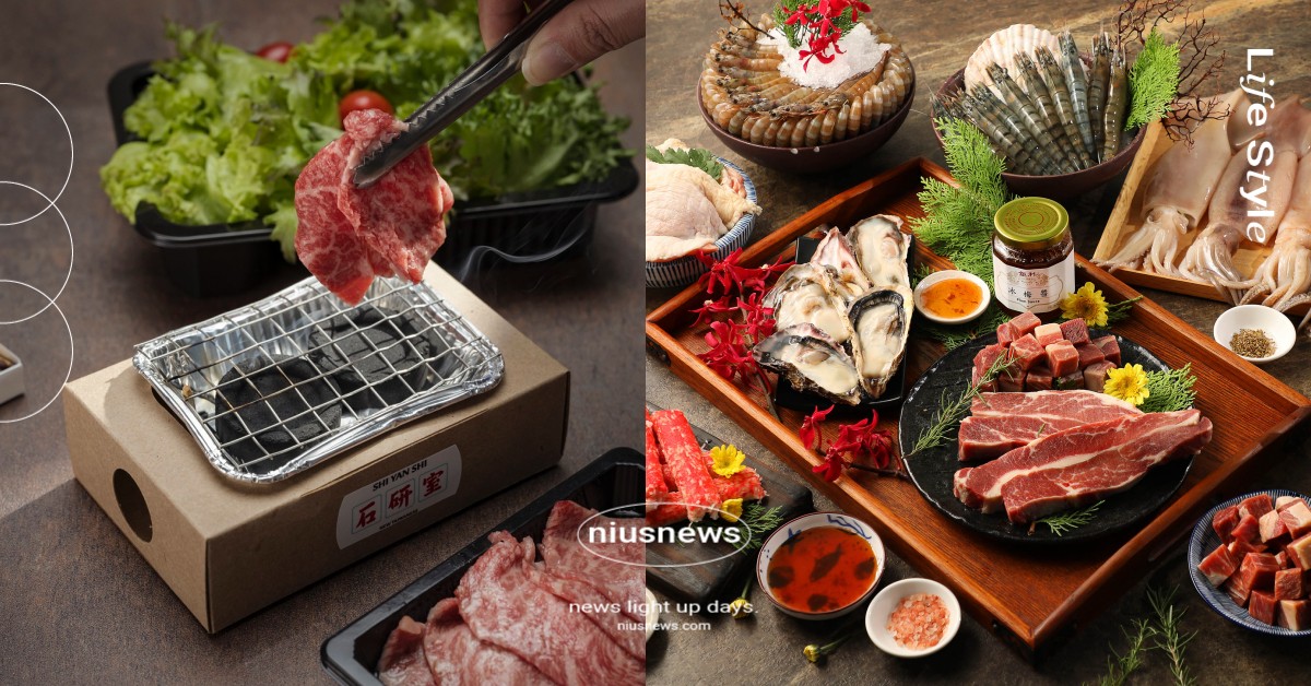 2022中秋節「烤肉」禮盒15選！頂級海鮮、和牛牛排一箱全購足，更打造單人燒烤組 中秋節、中秋禮盒、中秋烤肉、中秋節烤肉、燒肉、居家燒肉、燒肉組合、燒烤、月圓、送禮