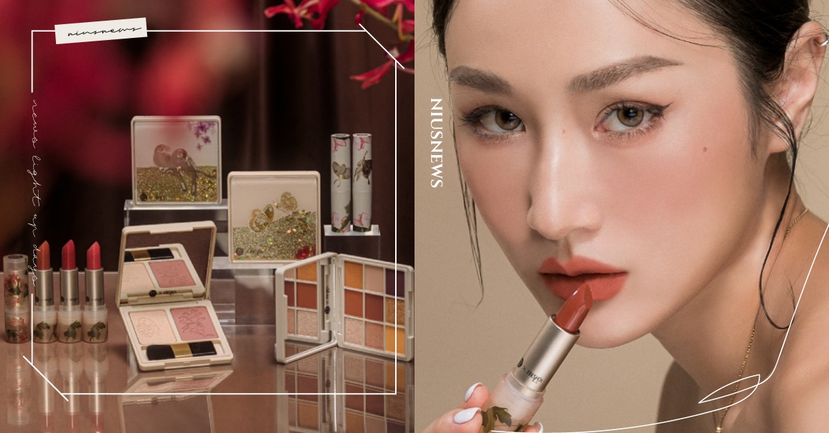 這必須收藏！FreshO2攜手故宮博物院推出聯名彩妝，金色流沙搭配冬雀美的太耀眼 聯名、MIT、限量、國立故宮博物院、FreshO2 