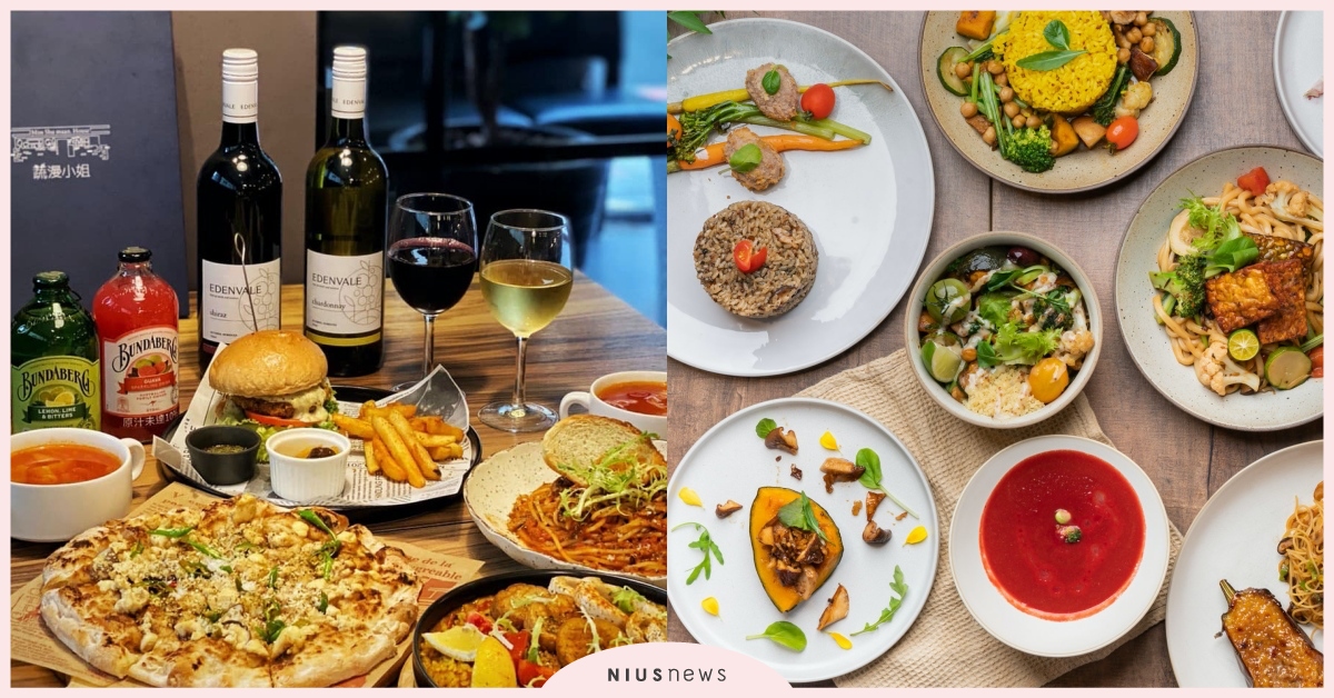 台北5間「情侶約會蔬食餐廳」推薦！「蔬漫小姐」超美異國感，「大人山養」大自然風味 蔬漫小姐、TAIGA、GinoGreen、大人山養、小心上癮素食麻辣火鍋、情侶約會、情侶約會餐廳、蔬食餐廳、蔬食餐廳推薦、蔬食漢堡、台北蔬食餐廳