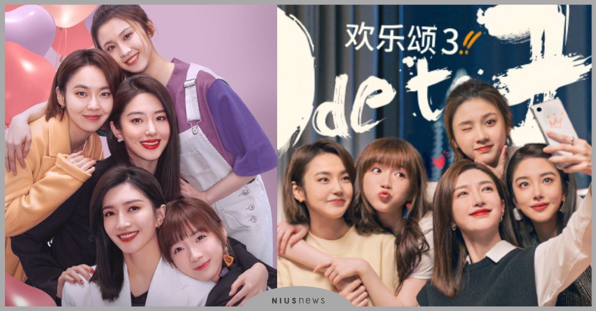 陸劇《歡樂頌3》10大看點！「新五美」江疏影和張佳寧領軍，搭檔竇驍和王安宇 陸劇、陸劇推薦、2022陸劇、歡樂頌3、正午陽光、江疏影、楊采鈺、張佳寧、張慧雯、李浩菲、竇驍、王安宇