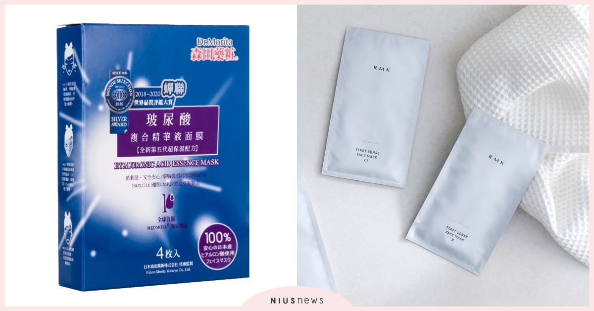 懶女孩首選！保濕CP值最高TOP10面膜，肌膚清爽不黏膩、持久貼妝這款必敷！ 面膜、懶人保養、妝前保濕、面膜控、森田藥粧