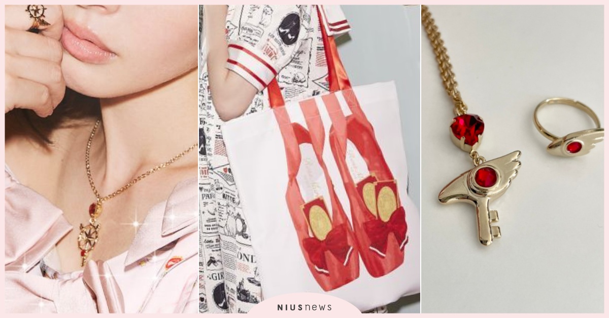 日牌《庫洛魔法使》聯名「庫洛牌＋小櫻牌＋透明牌包包」秒殺！3代鑰匙項鍊封印解除  庫洛魔法使服裝、庫洛魔法使戰鬥服、庫洛魔法使透明卡牌篇聯名、庫洛魔法使口罩、庫洛魔法使、庫洛魔法使項鍊戒指、庫洛魔法使聯名、小櫻項鍊戒指、庫洛魔法使透明牌篇戰鬥服、RoseMarieseoir庫洛魔法使、庫洛魔法使卡牌