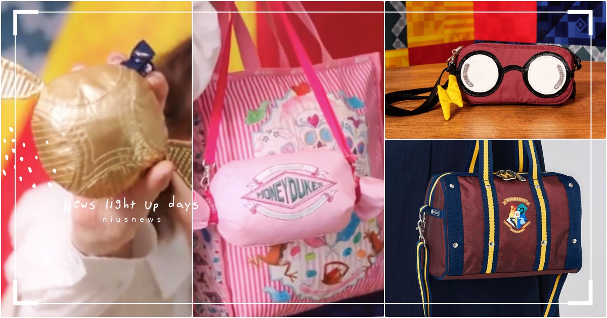 LeSportsac《哈利波特》聯名金探子包＋四大學院包台灣開賣！巧克力蛙速速前 哈利波特金探子包、LeSportsac哈利波特聯名、柏蒂全口味豆子包、哈利波特化妝包、LeSportsac聯名、哈利波特背包、哈利波特包包、2022聯名推薦、四大學院包、劫盜地圖包、巧克力蛙包、哈利波特眼鏡包、LeSportsac聯名哈利波特台灣