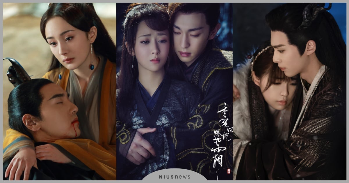 16部超虐仙俠陸劇！楊紫×成毅《沉香如屑》揪心、虞書欣×王鶴棣《蒼蘭訣》開虐 陸劇、陸劇推薦、2022陸劇、仙俠陸劇、楊紫