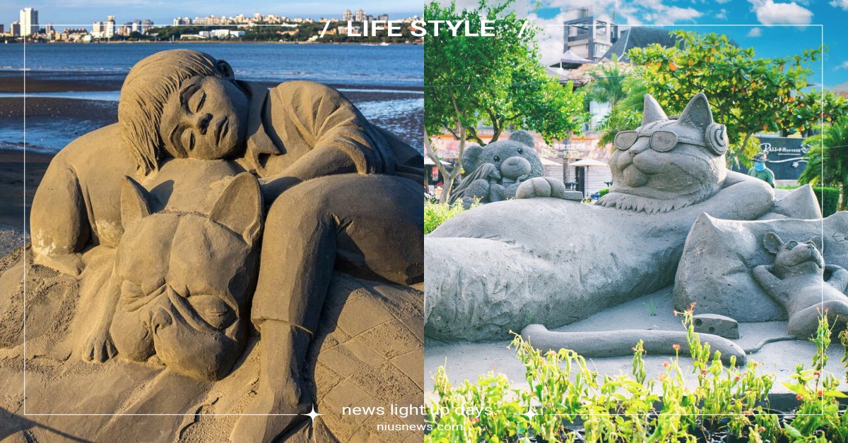 八里「城市沙雕展」回歸！結合絢麗光雕＆景觀花海，超可愛耍廢貓貓、泰迪熊更是必拍 2022八里城市沙雕光雕展、新北市、新北市旅遊、沙雕藝術季、淡水、八里、捷運、光合希望、光雕、花雕