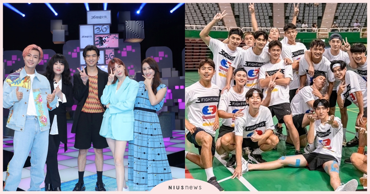 5部台灣人氣綜藝節目推薦！《全明星運動會》、《綜藝玩很大》你最愛哪部？ 綜藝、實境秀、全明星運動會、小姐不熙娣、綜藝大集合