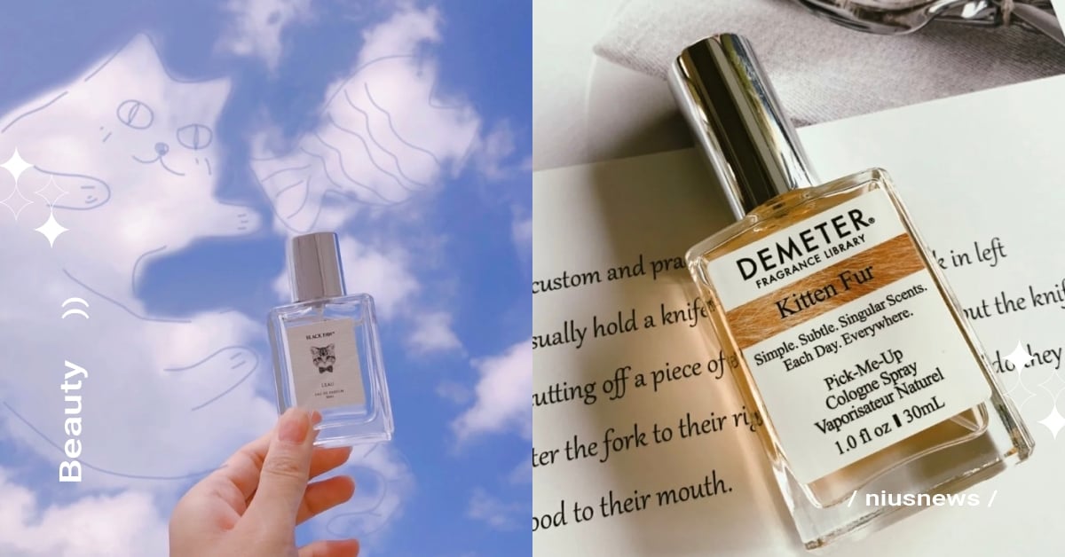 貓咪是什麼味道？4款超人氣「貓味香水」推薦，奶油爆米花、烤麵包香都在這！ 貓咪氣味、貓咪香水、貓味香水、香氛、居家生活