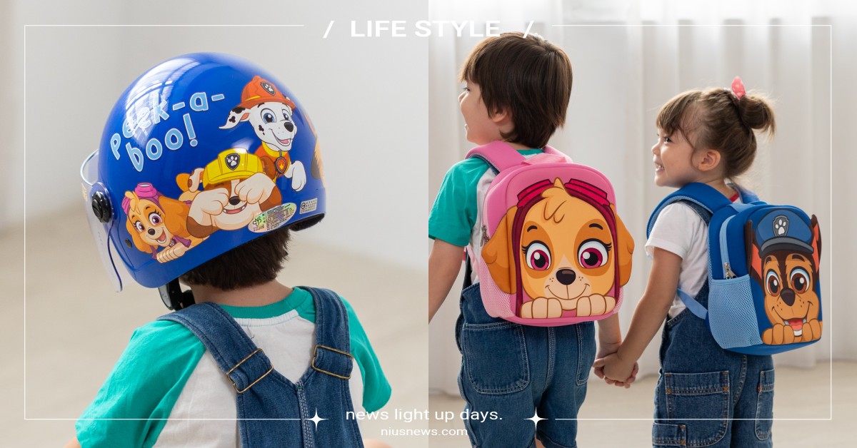 開學日在即！全家×《汪汪隊立大功》推出安全帽、水壺等兒童周邊，超萌背包家長必敗 汪汪隊立大功、開學、暑假、兒童安全帽、造型背包、兒童水壺、警長阿奇、壯壯小礫、可愛天天、救援毛毛