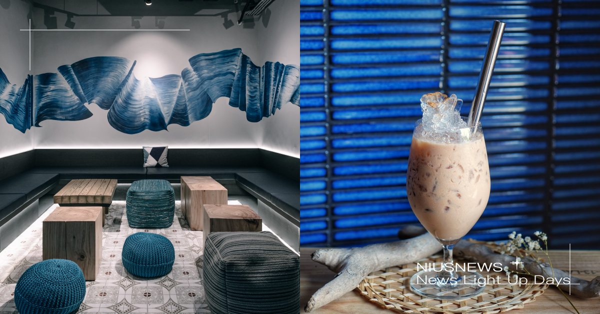 小琉球必訪酒吧「After Journey」！牛乳大王消暑順口，蝦仁水餃意外驚人 After Journey、小琉球、小琉球酒吧、小琉球旅遊、小琉球美食、妞新聞酒吧推薦、海島、旅遊、PIZZA