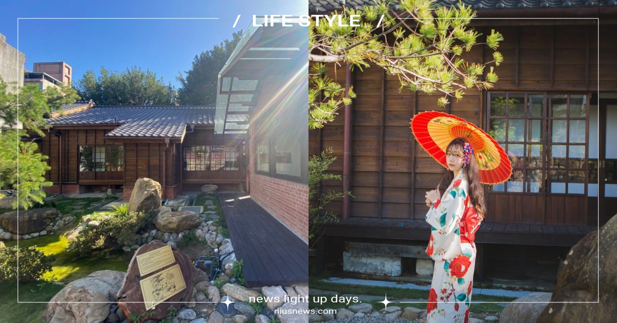 東門「榕錦時光園區」5大亮點！日治「台北刑務所官舍」改建，還能穿和服、吃和菓子 東門、榕錦時光文化園區、榕錦時光生活園區、台北刑務所官舍、臺北刑務所官舍