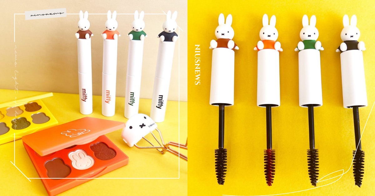 想要整組！日本推米飛兔Miffy立體彩色睫毛膏、餅乾造型眼彩盤，連睫毛夾都超Q 聯名、米飛兔、its demo