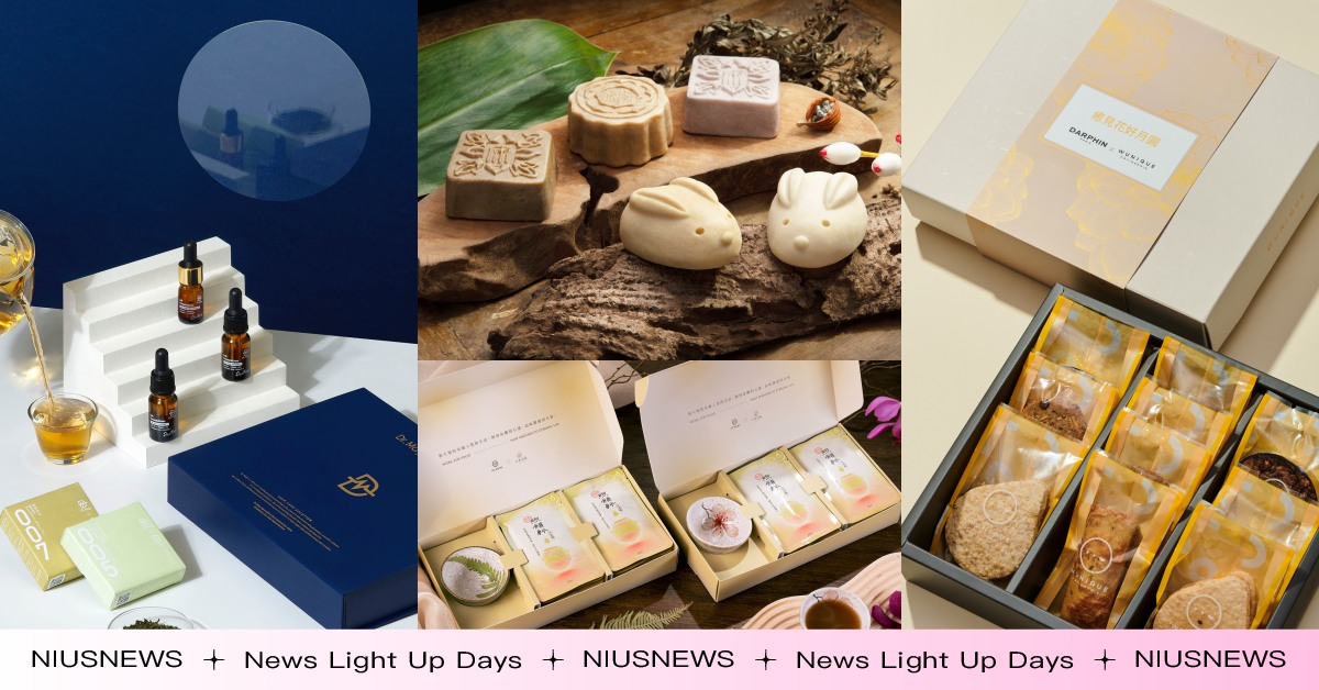 2022美妝中秋禮盒推薦！手工月兔皂超可愛、吃吳一無二還能體驗美肌療程 中秋節、限量