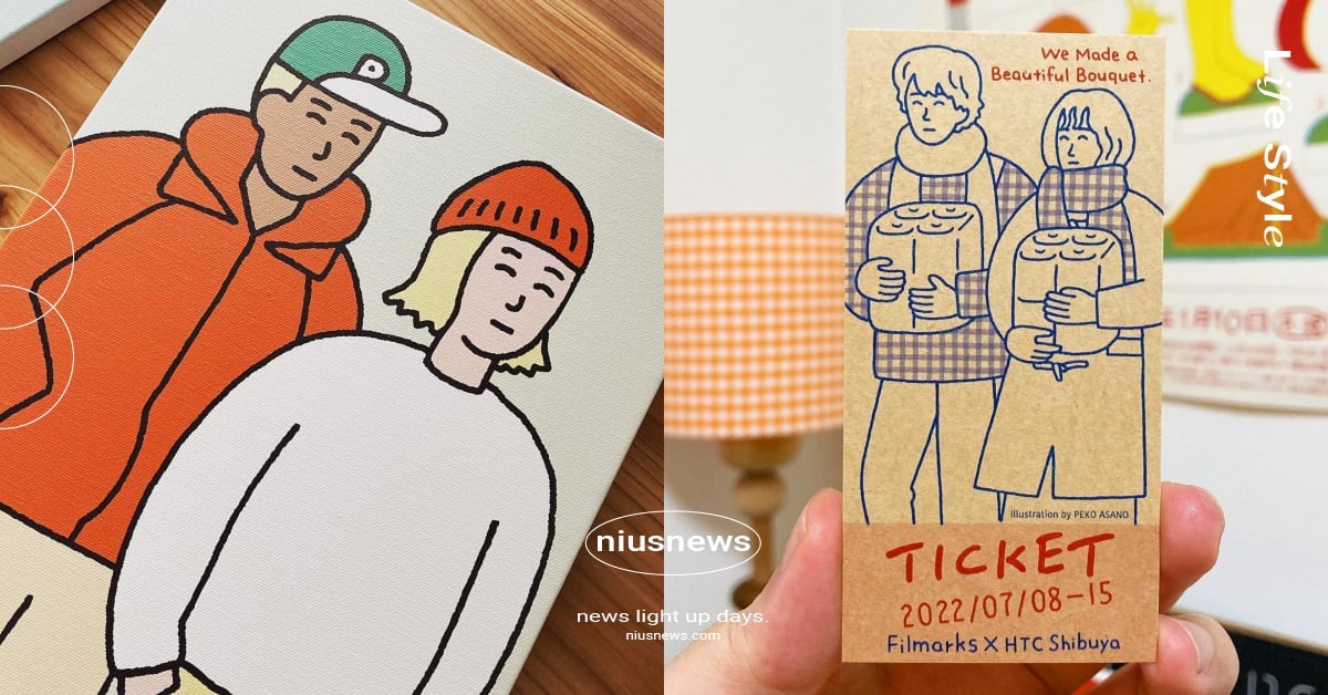 認識日本插畫家「朝野Peko」！客串電影《花束般的戀愛》？聯名《咒術迴戰》秒完售 日本、文青、插畫家、朝野Peko、朝野ペコ、Peko Asano、花束般的戀愛、咒術迴戰、喜劇開場