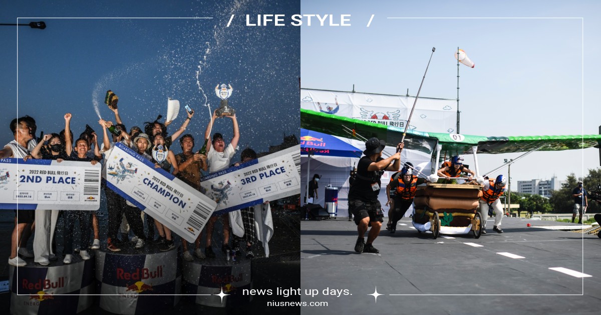 Red Bull飛行日首次登陸台灣！賽事結果出爐，「台灣大麥克」用香菜飛出冠軍 Red Bull飛行日、redbull、MITSUI OUTLET PARK 台中港、RED BULL FLUGTAG、2022 台灣Red Bull 飛行日、皂飛車、飛機、飛行器、滑翔翼、飛行傘、給你一對翅膀