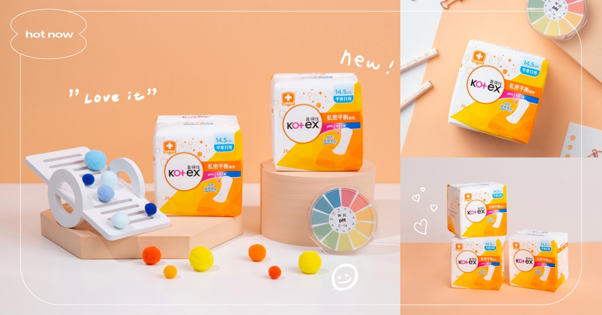 KOTEX 貼心管家已上線！醫師唯一推薦「最聰明的變色護墊」，24H幫你察顏觀色 Kotex靠得住、私密平衡護墊、變色即更換、酸鹼、私密肌、健康、Kotex、靠得住