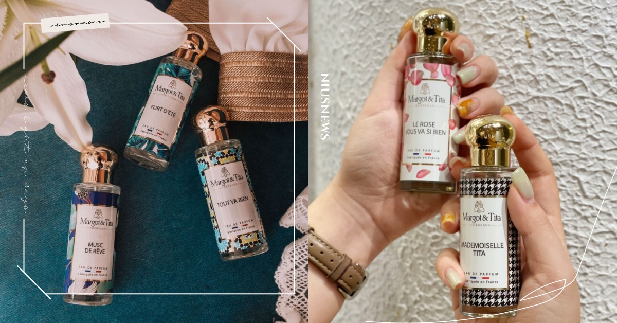 香民開逛！法國拉法葉百貨欽點Margot&Tita香氛台灣開賣，千元有找價格太甜 香水、香氛、新品牌登台、登台、實體、Margot&Tita、Anele、選品店、 My Fragrances