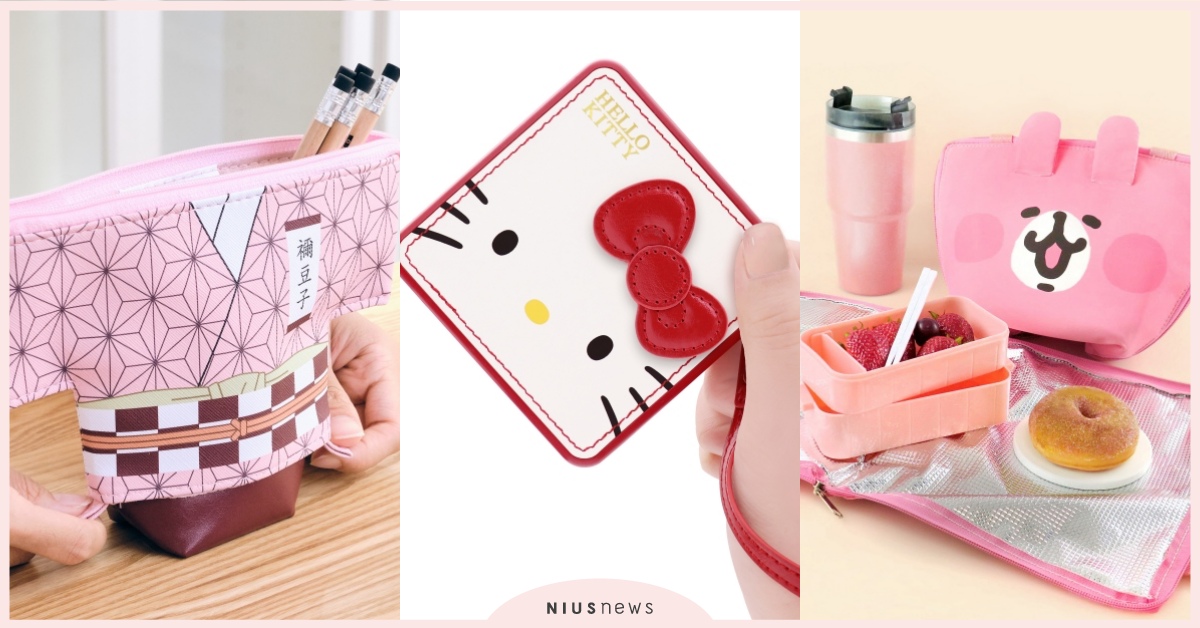 7-11超萌開學季！三麗鷗、卡娜赫拉超過20樣必收周邊，鬼滅之刃吐司機驚喜現身 7-11、三麗鷗、鬼滅之刃、卡納赫拉、迪士尼