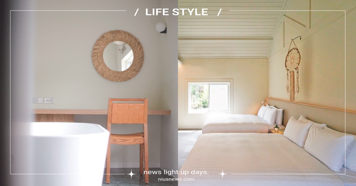 「丘丘‧森旅」花蓮飯店10大開幕亮點！10月試營運，溫泉「二子泉旅」預訂時間曝光 花蓮住宿、花蓮飯店、丘丘森旅、Home Hotel、花蓮住宿推薦2022、花蓮住宿優惠