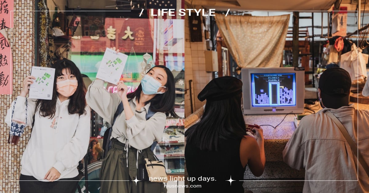 2022高雄「埕市鹽遊會」！打造鹽埕市場「實境解謎活動」，更有城市導覽＆音樂會 DigiWave、鹽埕20合1、埕市記憶儲存點、高雄、鹽埕第一公有零售市場、鹽埕