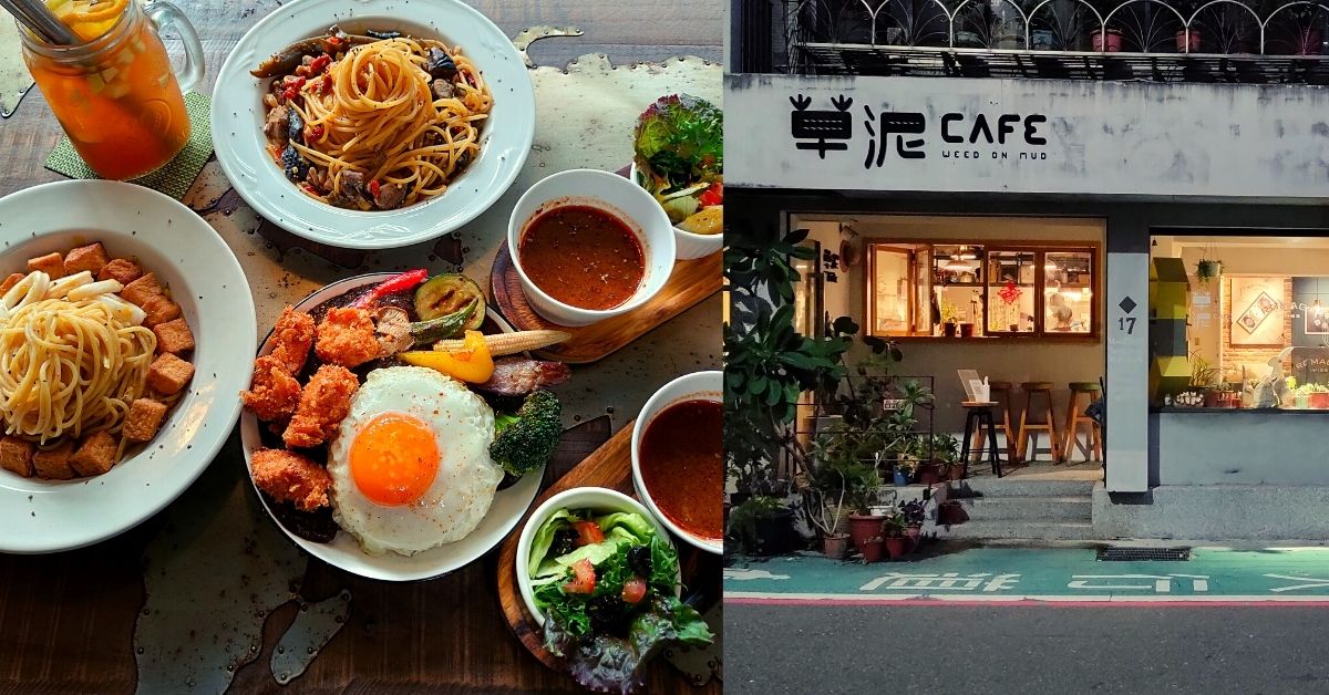 結合小農特產與料理熱情製做美味餐點的療癒系咖啡店 義大利麵、鬆餅、不限時咖啡、台北美食、台北咖啡、台北甜點、大安區咖啡、大安區甜點、吃貨的藏寶箱