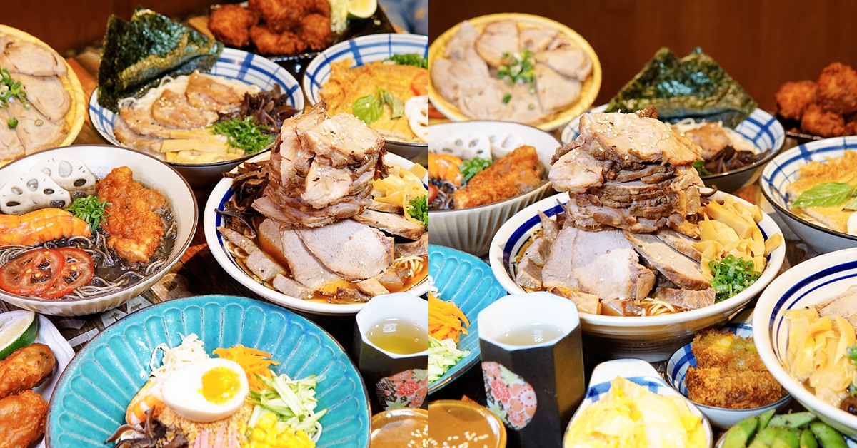 台中拉麵推薦，150元起日式拉麵全新菜單，+99元享有叉燒肉吃到飽&加麵無限次 台中美食、台中大里美食、台中拉麵、台中叉燒肉吃到飽、台中拉麵吃到飽