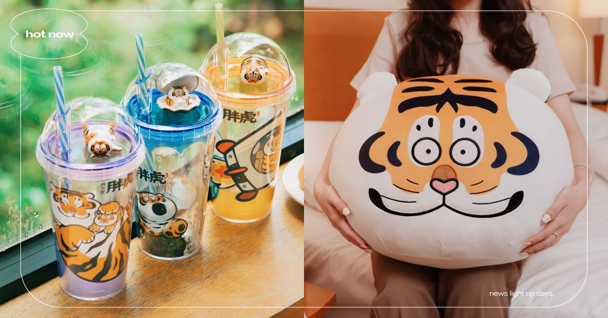 中秋就跟胖虎一起過！7-11全新集點換購「大頭抱枕」、「立體公仔隨行杯」粉絲必收 7-ELEVEN、711、7ELEVEN、7-11、門市快閃購、集點送、集點換購、超商、我不是胖虎、胖虎、不二馬大叔