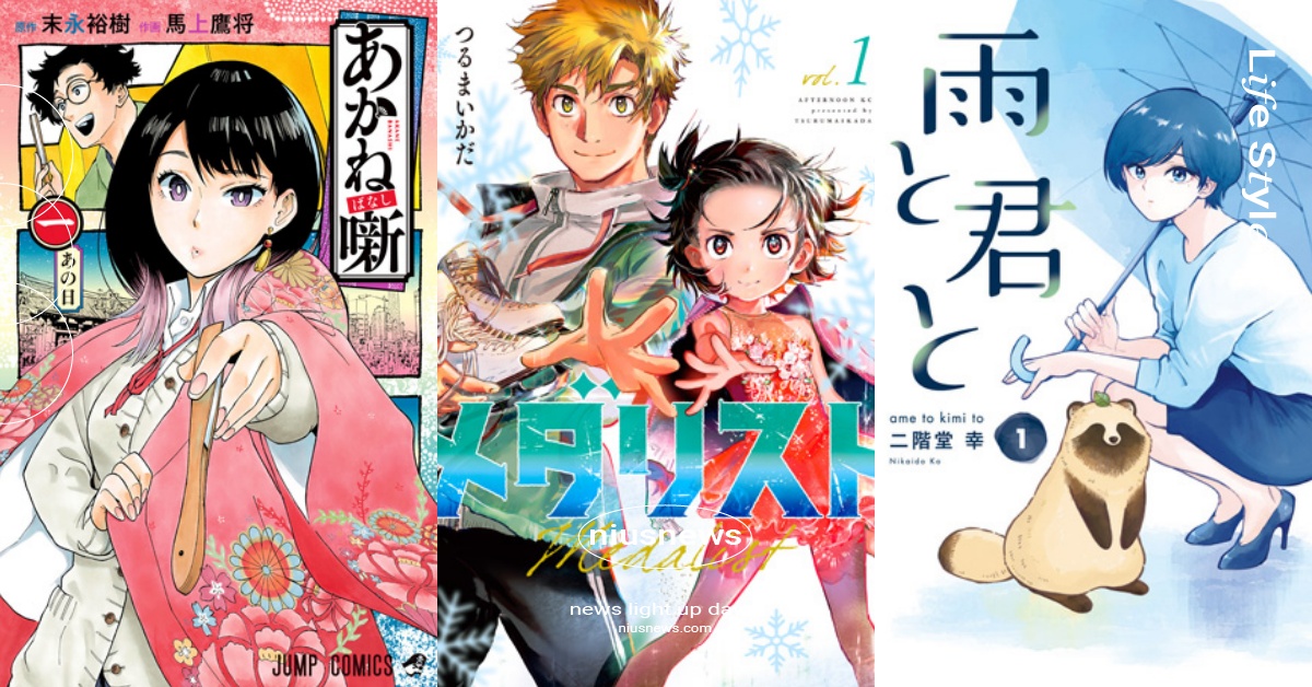 下一部人氣漫畫大賞2022紙本Top10！網推《朱音落語》、《金牌得主》成黑馬？ 下一部人氣漫畫大賞、下一部人氣漫畫大賞2022、漫畫、票選、紙本、白山與山田、高中生家族、我的推是壞人大小姐、我是不才惡女～雛宮蝶鼠互換傳～、我的妻子沒有感情、PPPPPP、雨中，我與貍貓、朱音落語、WITCH WATCH 魔女守護者、金牌得主