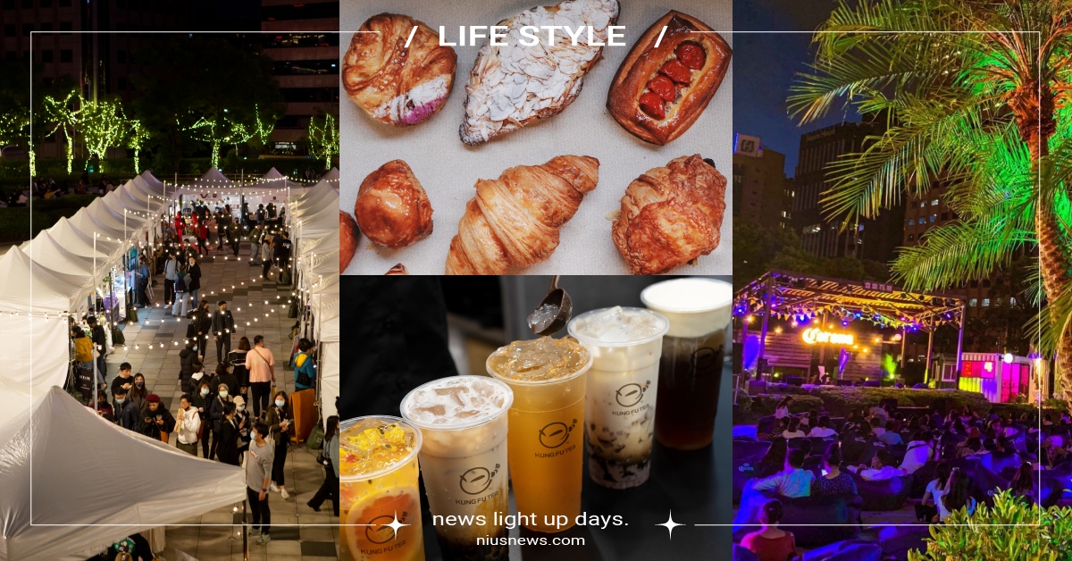 週末行程排起來！台北統一時代2F夢廣場「奶茶嘉年華、音樂節、瑜珈派對」活動不停歇 統一時代百貨2F夢廣場、台灣奶茶節、奶茶嘉年華、2022弛放音樂節、演唱會、粉紅瑜珈派對、PINK YOGA