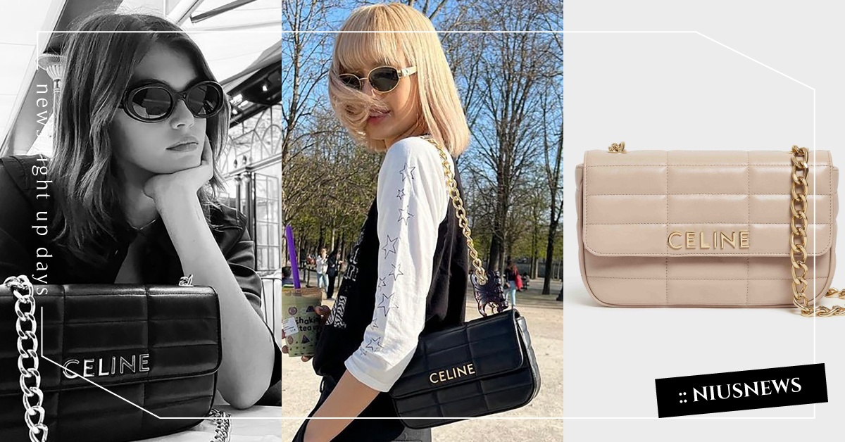 Lisa年初偷偷搶先背！CELINE全新「澎澎格紋包」，淺奶茶色＋金Logo美翻 CELINE、MATELASSÉ MONOCHROME、肩背包、