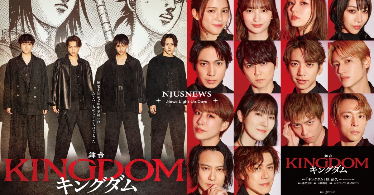 漫畫《王者天下》真人舞台劇11角色演員公開！4男主顏值衝破天花板，大咖聲優也來？ 動漫、王者天下、舞台劇、三浦宏規、高野洸、小關裕太、牧島輝、川島海荷、華優希、梅澤美波、乃木坂46、美彌Rurika、有澤樟太郎、梶裕貴、鈴木大河、IMPACTors、Johnny's Jr.、神里優希、早乙女友貴、元木聖也、朴璐美、石川由依、小西遼生、山口祐一郎