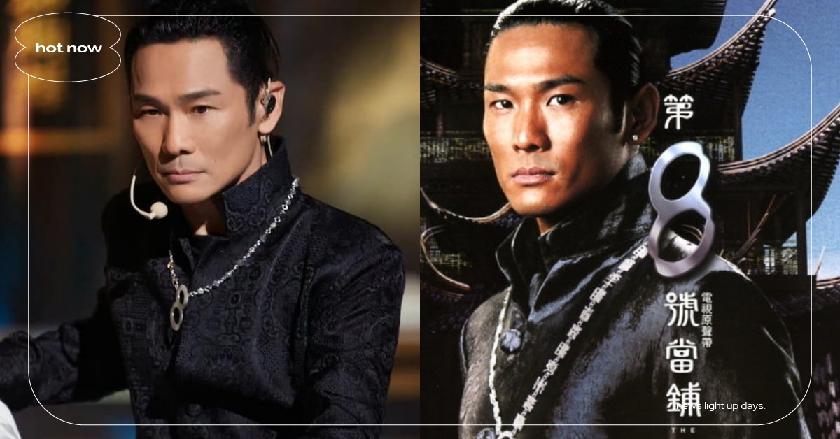 杜德偉《第8號當舖》重新開張！《披荊斬棘的哥哥2》杜德偉重現韓諾金句全網回憶殺！ 披荊斬棘的哥哥2、杜德偉、第8號當舖、韓諾